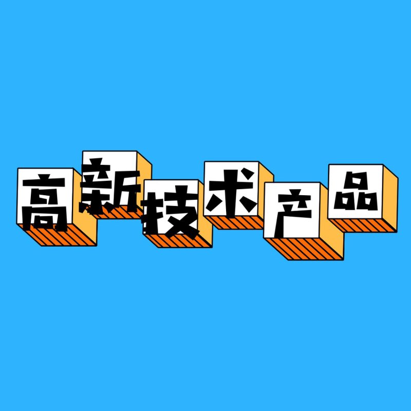 如何高效地进行日用百货采购?这是一个让许多零售店老板头疼的问题。